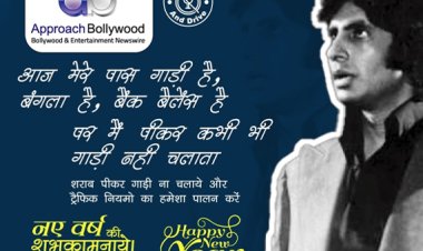 A quirky digital campaign by ‘Approach Bollywood’
