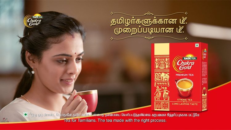 This Tamil New Year, Tata Tea Chakra Gold launches a new promotion.