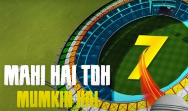 MS Dhoni's fan anthem has been released by TM Music
