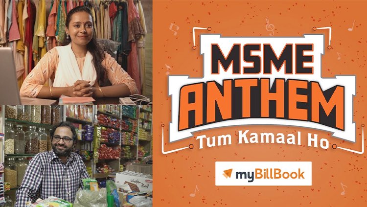 On MSME Day, myBillBook continues its 'Tum Kamaal Ho' promotion