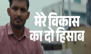 Congress counters BJP with new campaign in Lok Sabha Polls