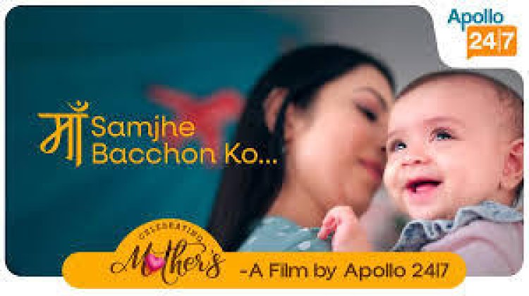 Apollo 24/7 launches 'MAA Samjhe Bachho Ko' ad, celebrating mothers