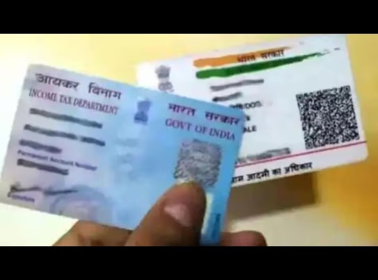 Reminder: Link PAN with Aadhaar to Avoid Higher TDS