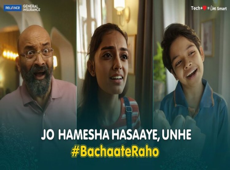 Reliance General Insurance Celebrates Sibling Bond with #BachaateRaho Campaign