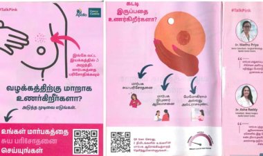 Apollo and Vikatan Champion Breast Self-Exam Awareness in Tamil Nadu