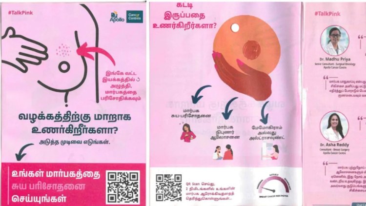 Apollo and Vikatan Champion Breast Self-Exam Awareness in Tamil Nadu