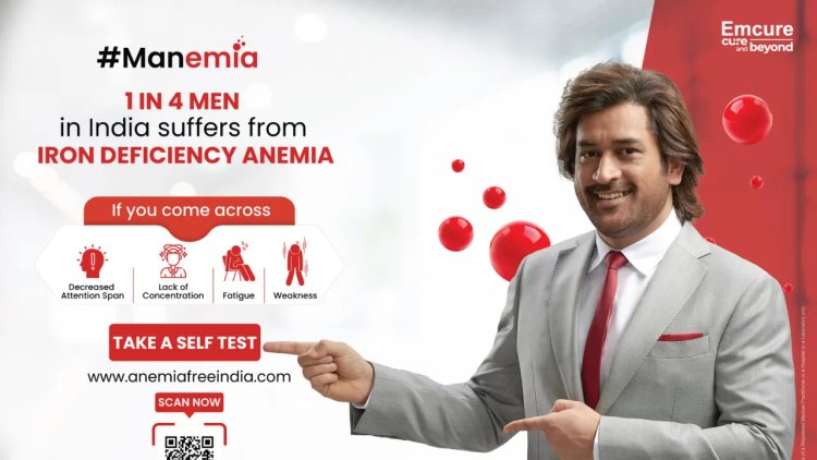 MS Dhoni Teams with Emcure to Tackle Male Anemia Epidemic