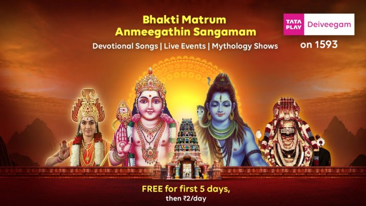 Tata Play Launches Deiveegam: A 24/7 Tamil Devotional Experience