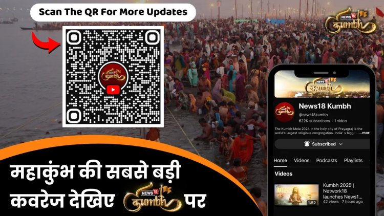 News18 Launches YouTube Channel for Exclusive Maha Kumbh Coverage