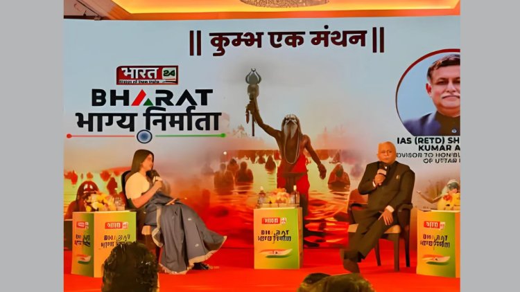 Bharat Bhagya Nirmata Conclave Explores AI, Kumbh Mela, and Growth