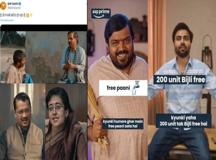 Deepfakes in Politics: Ethical Concerns Amid Delhi Elections Campaign