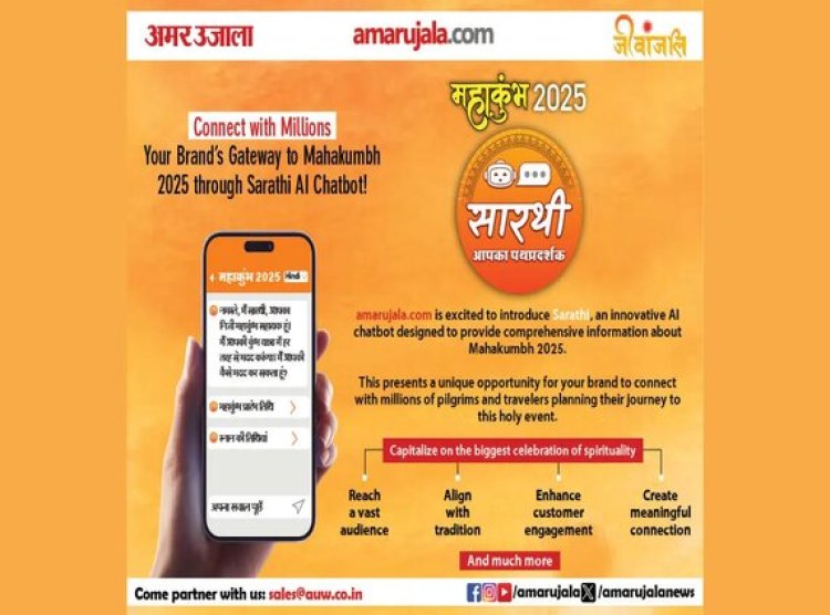 Amar Ujala's 'Sarathi' Chatbot Enhances Maha Kumbh Pilgrim Experience