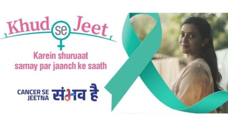Tata Trusts’ ‘Khud Se Jeet’ Urges Early Cervical Cancer Detection