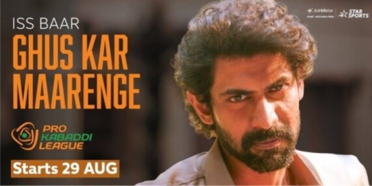 JioStar Unveils ‘Ghus Kar Maarenge’ Kabaddi Campaign Featuring Rana Daggubati