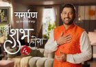 Zed Black Spreads Faith With Dhoni In Sab Shubh Campaign