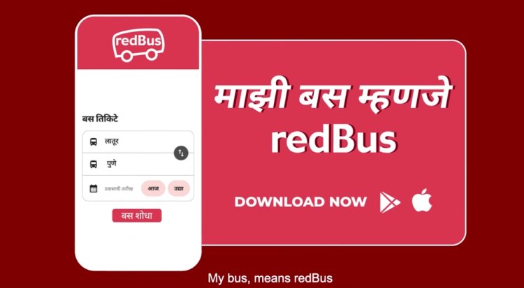 RedBus Launches Maharashtra-Focused Campaign ‘Majhi Bus, Majhe RedBus’ With New ‘Aai Shappath’ Campaign