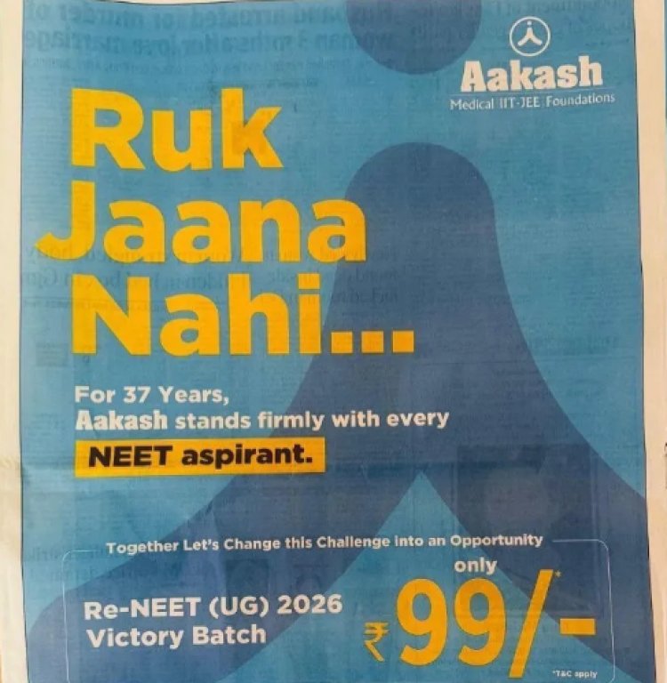 Aakash Launches ‘Ruk Jaana Nahi’ Campaign Amid NEET-UG Re-Exam Uncertainty