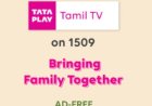 Tata Play Launches Ad-Free Tamil Entertainment Service Featuring Popular Star Vijay Shows