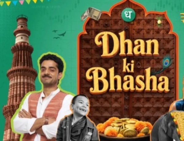 Dhan Launches ‘Dhan Ki Bhasha’ Campaign Celebrating India’s Relationship with Money