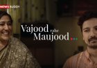 The Tata Trusts Urge India to Rethink Dementia: From Memory Loss to Loss of Identity, with Their Campaign, ‘Vajood Rahe Maujood’