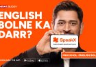 MS Dhoni Launches ‘Muh Khol, English Bol’ Campaign with AI App SpeakX