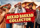 Dentsu Creative Isobar Channels Nostalgic 80s Hindi Cinema in New ‘Collector’ Campaign for BGMI