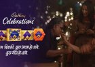 Beyond Next-Door Banter: How Cadbury Celebrations Is Turning Everyday ‘Nok-Jhok’ into Sweet Diwali Moments
