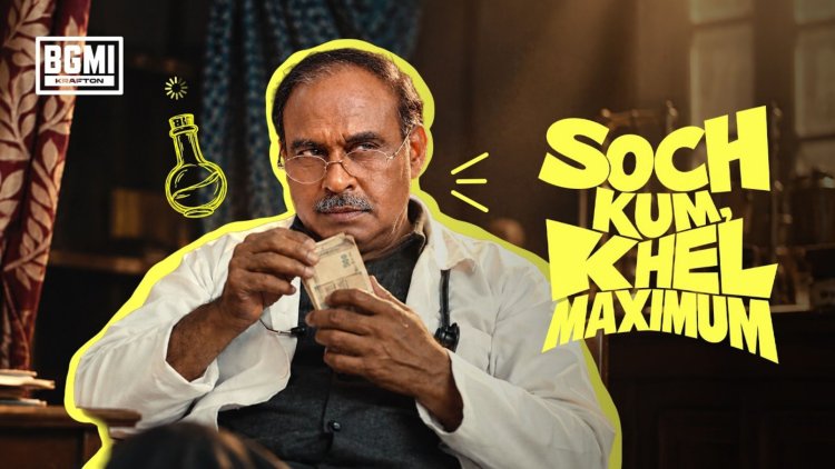 Stop Overthinking, Start Dropping: BGMI’s New Campaign ‘Soch Kum, Khel Maximum’ Takes Aim at Gamer Hesitation